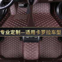 丰田卡罗拉脚垫 全包围适用07-13-2021款卡罗拉1.2t汽车脚垫专车专用下单备注车型(咖色【单层】)