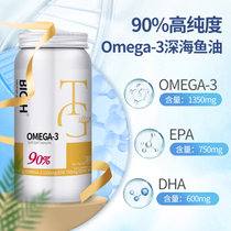 【新西兰进口】BIO-H 90%高纯度Omega-3深海鱼油 TG型天然鱼油30粒/瓶 成人中老年人(1盒)