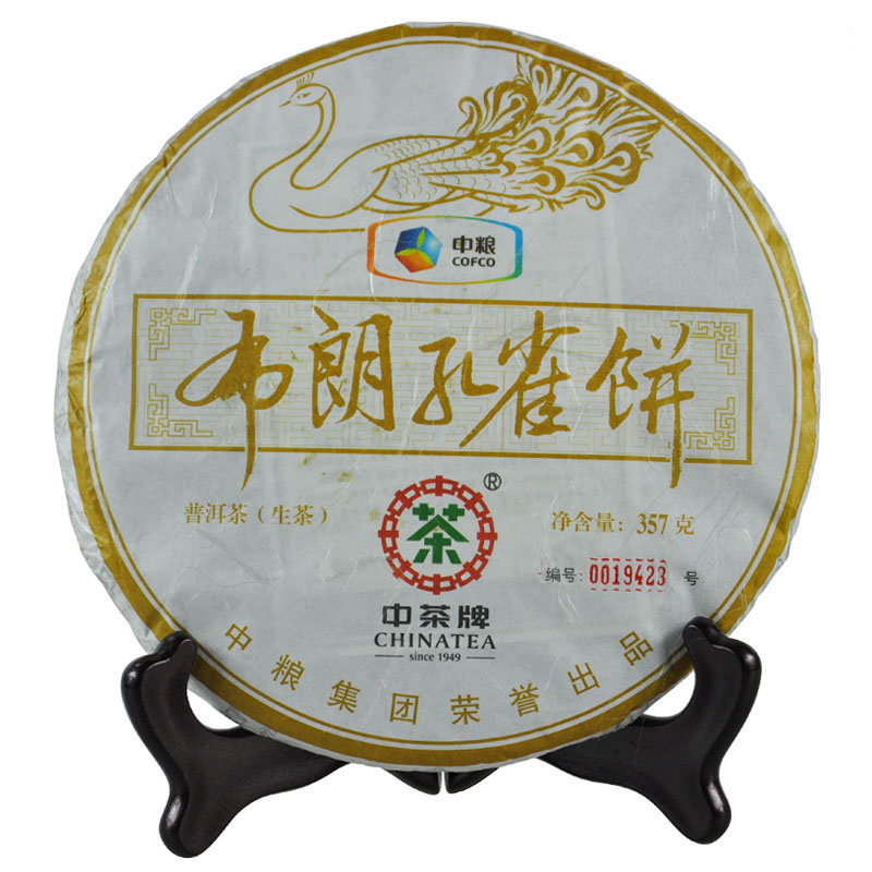中粮集团 中茶牌 普洱茶 生茶 2014年 布朗孔雀青饼 357克