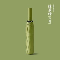 全自动日系雨伞女男三折叠伞森系小清新太阳伞晴雨两用遮阳伞简约(【自动款】八骨黑胶-抹茶绿 默认)
