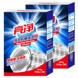 亮净(Limn)洗衣机槽清洁剂洗衣机槽清洁剂(125g/袋，2袋/盒)250g*2 国美超市甄选