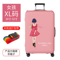 加厚弹力行李箱保护套拉杆箱保护罩20寸旅行箱24托运耐磨(女孩XL)
