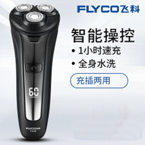飞科（FLYCO）充电式充插两用三刀头全身水洗电动剃须刀FS308/FS309(309（黑色）)