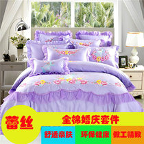 Evan&Fish1.090全棉13374婚庆结婚床上用品    浪漫精致蕾丝边   床单床盖多件套可选浪漫之约-紫(浪漫之约-紫 加大九件套（床盖款）)