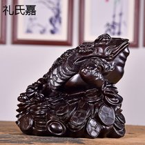 黑檀木雕金蟾摆件三足蟾蜍红木家居客厅电视柜装饰工艺品(黑檀金蟾高20cm 默认版本)