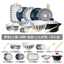 碗碟套装家用日式陶瓷碗盘餐具创意网红碗筷双耳带盖汤碗餐盘组合(青窑砂锅--6人餐C款 默认版本)