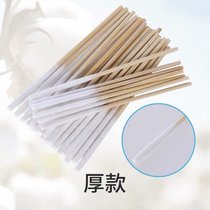 加长头棉签祛斑专用薄棉签涂营养液精华液保养液修复液调肤液棉签(细竹棉厚（20包*30支） 默认版本)