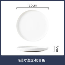 北欧陶瓷菜盘家用创意碗碟套装家用碗筷碗盘网红餐具微波炉盘子(8英寸浅盘{奶白色} 默认版本)