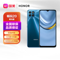 荣耀手机荣耀畅玩20全网通6GB+128G极光蓝