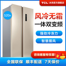 TCL 520升 双变频 对开门冰箱 风冷无霜 电脑温控（流光金）BCD-520WEPZA50(流光金 520升)
