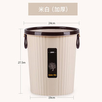 【买1送2】垃圾桶家用无盖大号压圈客厅厨房卫生间办公室分类干湿(21)