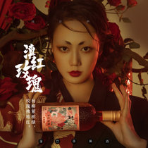 落饮【IUV爆款】滇红玫瑰茶果酒500ml 被强势的玫瑰香包裹住了