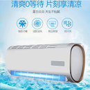 海尔（Haier）小1P匹壁挂式家用单冷空调挂机单制冷KFR-23GW13BEA133a(白色 小1匹)