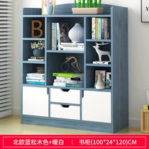 豫见美农 书架落地置物架书架简约家用简易客厅免打孔省空间大容量收纳柜子(北欧蓝松木色+暖白（柜门）+暖白（抽面）)