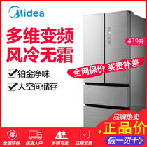 美的（Midea）  439升L四门冰箱家用法式变频风冷美的多门电冰箱   BCD-439WTPM(E) 星际银