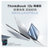 联想ThinkBook 13s 笔记本电脑 i7-1165G716G512G 银灰