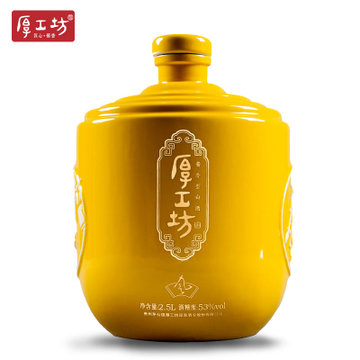 53度厚工坊(风)酱香型 茅台镇酿造 2.5l(一支)