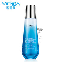 温碧泉WETHERM 八杯水活肤乳液100g