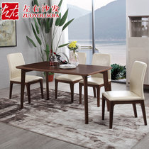 左右餐桌椅餐厅配套组合 现代简约实木餐台饭桌组合DJW025E+Y(胡桃木色/F1皮 一桌六椅)