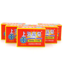 上海药皂90g*5块装 香皂沐浴皂洗衣皂洗手香皂洁面皂