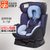 好孩子CS888-W儿童安全座椅 适合0-7岁 双向安装靠背可调(蓝色)