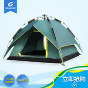 创悦四人双层可独立使用户外野营两用帐篷 CY-5909自由行旅游帐篷