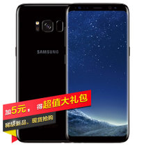 三星(SAMSUNG) Galaxy S8(G9500) 全网通 手机 谜夜黑 4G手机
