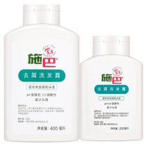 施巴去屑洗发露400ml+200ml  活性去屑成分 清爽去屑 减缓头皮干痒