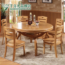千喜凡品雅居 实木餐桌橡木圆桌大圆形桌 实木椅组合 餐厅 饭桌(2.0M一桌六椅)