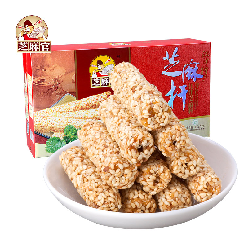 重庆特产 芝麻官芝麻杆子芝麻糖手工休闲小吃零食1280g免运费