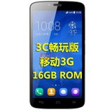 华为（Huawei）华为荣耀3C 畅玩版 移动3G手机 双卡双待(套餐五)
