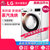 LG WD-BH451D0H 9公斤蒸汽洗烘一体全自动直驱变频家用滚筒洗衣机