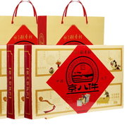 2016年新礼品北京稻香村--京八件200g *2个1礼盒装 食品 美食  小吃