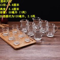 白酒杯酒具子弹杯玻璃酒盅家用套装分酒器烈酒杯一口小号一两酒杯(6只八角底杯+6只分酒器)