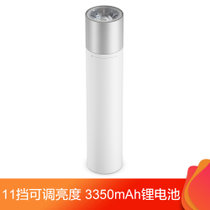 小米(MI) LPB01ZM 随身手电筒 轻薄小巧便携 可为智能设备充电 白色