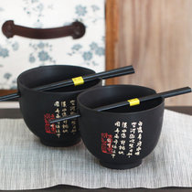 普润 磨砂餐具日式陶瓷面碗 加厚米饭碗 带筷子陶瓷碗黑色对碗一对装