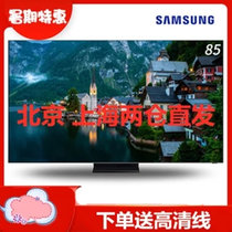 三星（SAMSUNG）UA55NU7300JXXZ 55英寸4K高清HDR高动态智能网络曲面LED液晶电视 客厅电视
