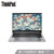 联想ThinkPad E14-3TCD 2021款 酷睿版 14英寸轻薄笔记本电脑i7-1165G7 英特尔锐炬Xe显卡(11代i7/英特尔锐炬Xe显卡 店铺定制/16G内存/1TB固态)