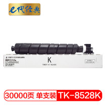 e代经典 京瓷TK-8528K碳粉盒黑色 适用京瓷 TASKalfa 4052ci墨粉(黑色 国产正品)