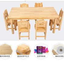 云艳幼儿园木质桌椅儿童课桌椅加厚实木儿童学习桌橡木木儿童桌YY-Z00003