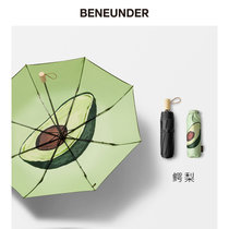 蕉下果趣系列太阳伞小巧便携遮阳伞防晒防紫外线晴雨两用(三折伞-鳄梨)