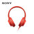 Sony/索尼 MDR-100AAP头戴式立体声耳机手机电脑MP3通用线控耳麦(波尔多红)