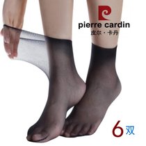 皮尔卡丹宽口丝袜短款松口丝袜女月子无痕短无边老人不勒脚短袜(黑色 超弹超薄【6双装】)