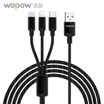 沃品（WOPOW）LC927数据线一拖三苹果Type-c安卓手机充电线USB-C快充充电线三合一线(黑色)