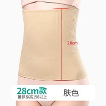 SUNTEK收腹束腰带女瘦身小肚子强力束腹塑腰产后束缚腰封塑身衣薄款大码(XL/XXL（适合125-155斤） 肤色 （升级加长款） 1件装)