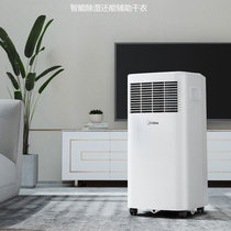 美的(Midea)移动空调单冷小型可家用免安装便携式制冷一体机KY-15/N7Y-PHA(单冷遥控)