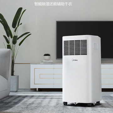 美的(midea)移動空調單冷小型可家用免安裝便攜式製冷一體機