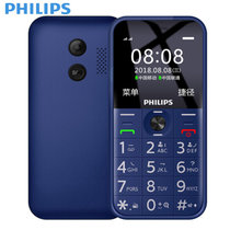 飞利浦（PHILIPS） E163K 移动联通2G 直板按键老人手机 双卡双待 持久待机 老年手机 学生备用功能机(宝石蓝)