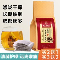 北京同仁堂玉米须桑叶茶非降三血高茶降葛根栀子牛蒡压血脂尿酸茶(【罗汉果菊花胖大海茶】买2发3，买3发5，送同款)