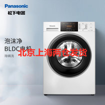 松下(Panasonic) XQG80-N82WP 全自动变频滚筒洗衣机8公斤 高温节能泡沫净变频滚筒8kg